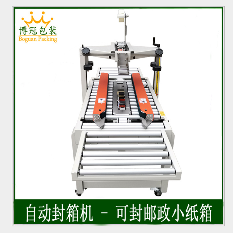 三大紙盒成型機(jī)保養(yǎng)的絕招和特色！快來看！