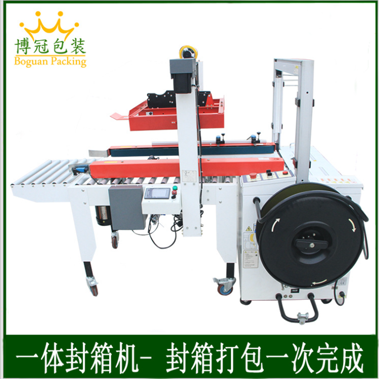 據(jù)說(shuō)有兩臺(tái)封箱機(jī)，很有特點(diǎn)