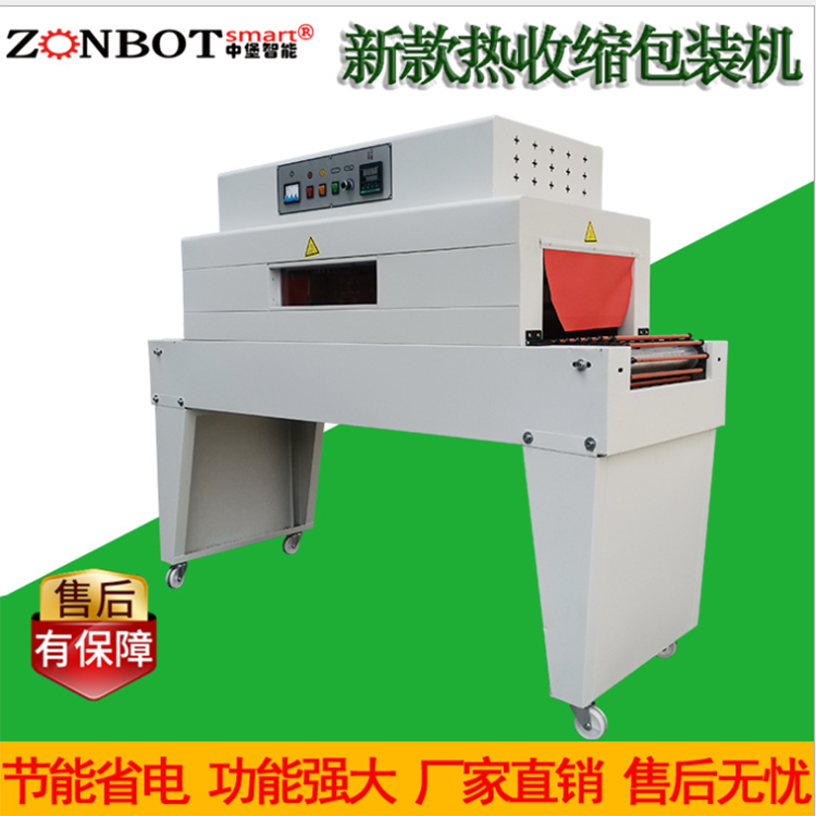 遠(yuǎn)紅外熱縮包裝機(jī)的上限高溫度是多少？