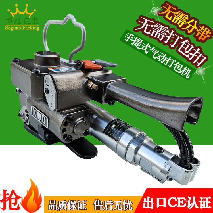 手提打包機(jī)?保養(yǎng)知識(shí)，你知道多少？