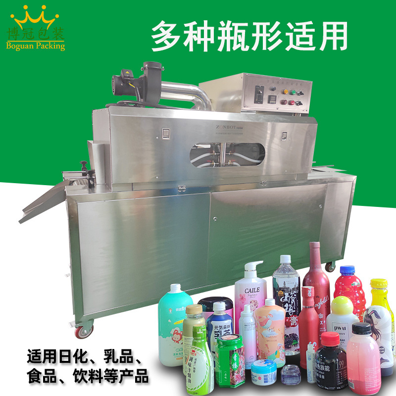 蒸汽收縮機(jī)對多種包裝薄膜有良好的適應(yīng)性，例如，對于聚氯乙烯（PVC）薄膜，蒸汽收縮機(jī)能使其快速、均勻地收縮