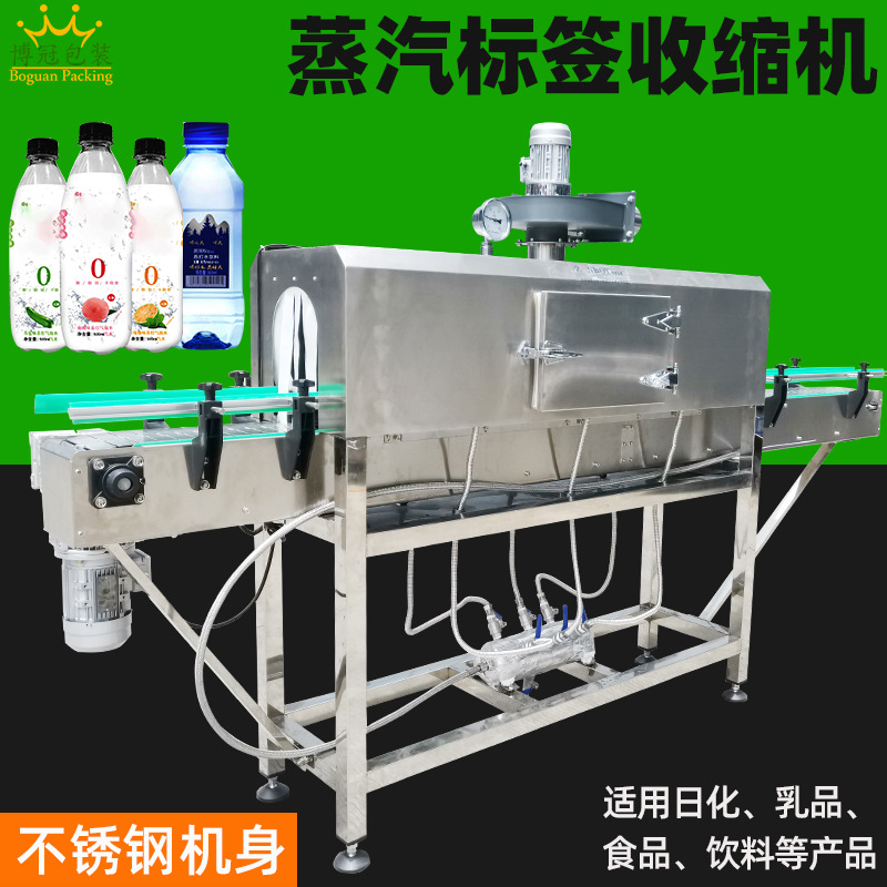 蒸汽收縮機需要多久定期保養(yǎng)一次呢？