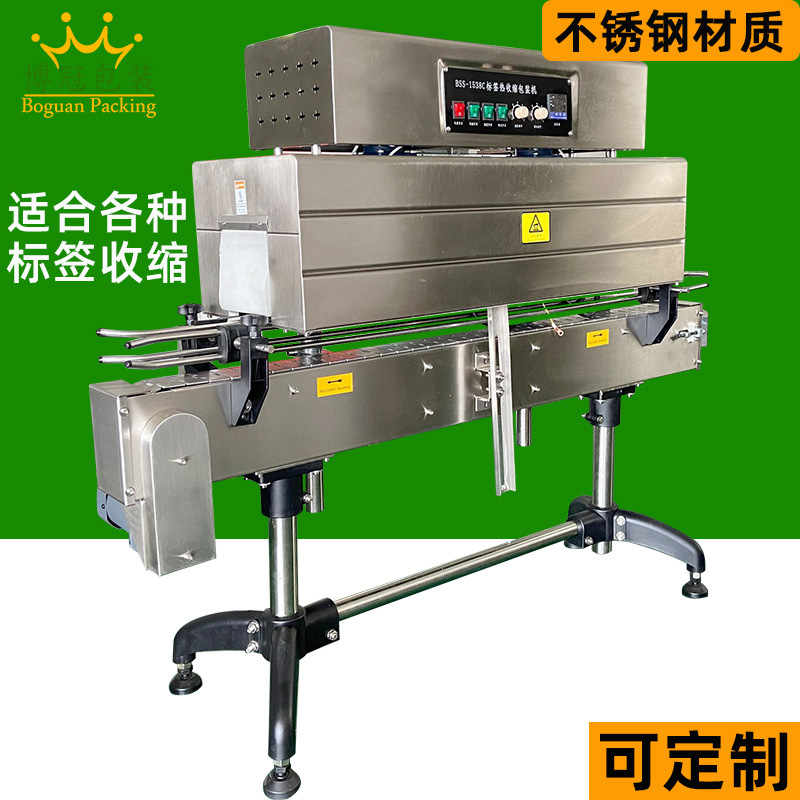 標(biāo)簽?zāi)る娂訜崾湛s機(jī)可用于食品飲料、日化美妝、醫(yī)藥保健還是五金電子等行業(yè)的產(chǎn)品包裝