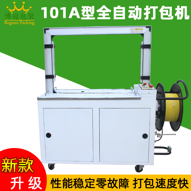 如何判斷全自動(dòng)電動(dòng)打包機(jī)的質(zhì)量好壞？